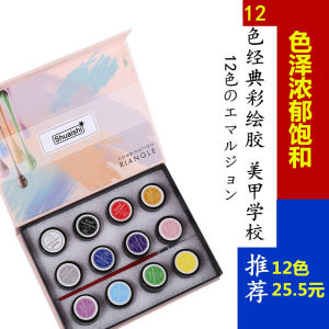 Colored Drawing Glue for Nail Beauty Shop Wash-Free Black and White Line Pulling Gel Metal Carved Painting Fish Maw Wire Drawing Glue 12 Colors Suit