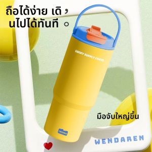 แก้วน้ำอุ่นแบบมีฝาปิดขนาดใหญ่พร้อมสตั๊ดสำหรับนักเรียนและผู้หญิง ทรงสุดเก๋ เหมาะสำหรับใช้ในออฟฟิศ ความจุขนาดใหญ่