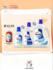 Walch | Disinfecting and Freshening Clothes Disinfectant for Underwear and Home Use