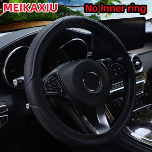 PU leather checkered embossed streamlined car rimless steering wheel cover suitable for 37-38CM car interior decorations