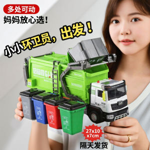 รถบรรทุกขยะขนาดใหญ่ รถวิทยุควบคุม เรียลิสต์ โมเดลการก่อสร้าง ของเล่นสำหรับเด็กชาย อุปกรณ์งานศิลปะ DIY ของเล่นสำหรับเด็ก