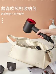 Universal  Leifeng Xiaomi Leather Hair Dryer Storage Bag Curling Iron Accessory Protective Cover Home Bedroom Organizer
