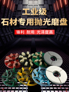 Máy Mài Đá Tay Cầm Cỡ Lớn Vòng Mài Đá Hoa Cương Vòng Mài Đá Granit Vòng Mài Thép Vòng Mài Nhựa Đen Trắng