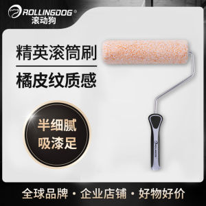 Elite Latex Paint Roller Brush Wall Coating Tool Smooth Shell Gloss Water-Based Paint Roller Brush for Wall Painting