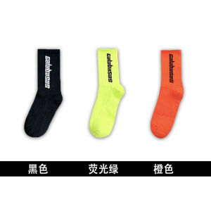 Yeezy Trendy Socks High Top Sport Cotton for Men And Women Summer Coconuts INS Fashionable Long Socks Couple Matching