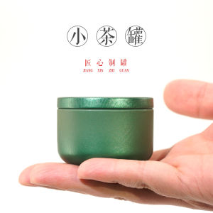 มินิโลหะกระป๋องชาปิดผนึก Universal ขวดเหล็กขนาดเล็กโลโก้ปรับแต่ง < Ne1 > ใบชาแดงคอนเทนเนอร์ Macaroon องค์ประกอบยอดนิยม