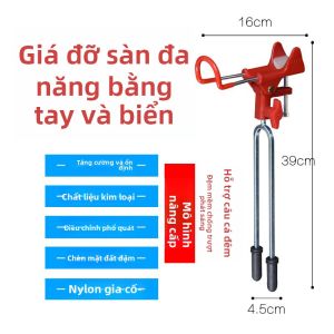 Giá Đỡ Câu Cá Đa Năng Giá Đỡ Cốt Câu Đi Biển Giá Đỡ Cốt Câu Cắm Vào Đất Giá Đỡ Câu Cá Ngoài Trời Giá Đỡ Câu Cá