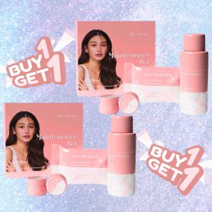 Buy 1 Get 1 SkeenCare Premium Rejuvenating Set