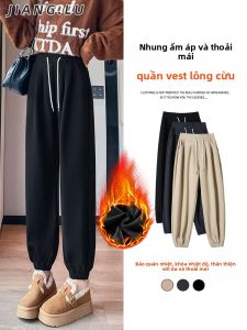 JIANGLU | Quần ống rộng dày lót lông cừu cạp cao cho nữ mùa thu đông quần nỉ phong cách đường phố quần ống rộng