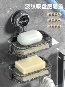 Suction Soap Holder Wall Mounted Bathroom Soap Box Storage Rack Drainage Stand No Drilling Required New Home Use Model