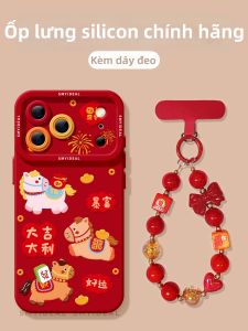 Smyideal | Year of the Horse Lucky Phone Case