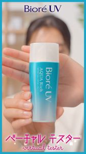 Biore Gel Chống Nắng Màng Nước Dưỡng Ẩm Biore UV Aqua Rich Watery Gel SPF50+/PA++++ 90ML