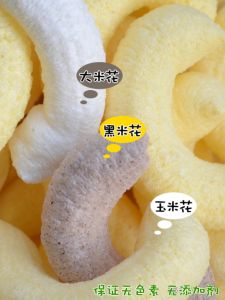 Traditional Popcorn Snack Rice Flower Sticks Puffed Food Corn Cobs Expended Snacks Small Workshop Sold Bags of 500g from Shandong