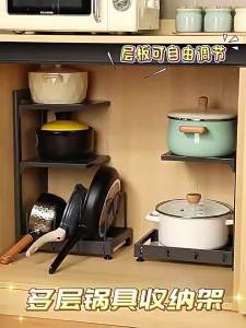youqin | Pot and Pan Storage Organizer Multi-tier