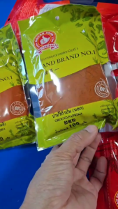 ผงปาปริก้า น้ำหนัก 100กรัม และ 500กรัม หอมพริกปาปริก้าแท้100%