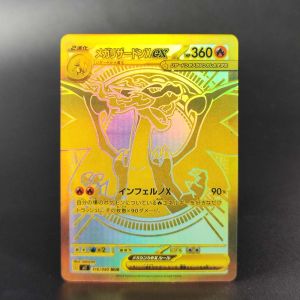 Keeppley | DIY PTCG 7Pcs JAPANESE Pokemon Collection Cards M2 Mega Charizard X EX Latias Lillie Absol Classic Game Anime Cards Gift Toys