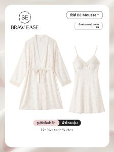 BE | Satin With Padding Sleep Dress