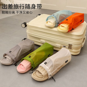 Waterproof Dustproof Anti-Odor Shoe Storage Bag