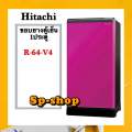 ขอบยางตู้เย็น1ประตูHitachi รุ่น R-64-. 