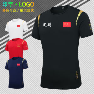 Chinese National Team Sports Quick-Drying T-shirt Martial Arts Taekwondo Training Short Sleeve Fitness Wear National Service Group Clothes Customization