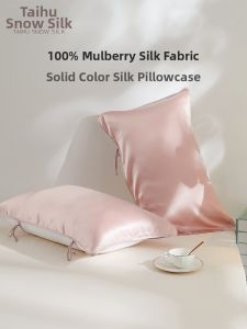 TAIHU SNOW | Smooth and Soft Silk Pillowcase