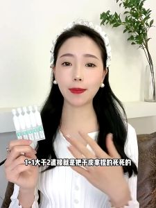 Huyết Thanh Tinh Chất Serum Hyaluronic Acid Làm Dịu Da Giảm Mụn Thu Nhỏ Lỗ Chân Lông Siêu Ấm 1.5ml