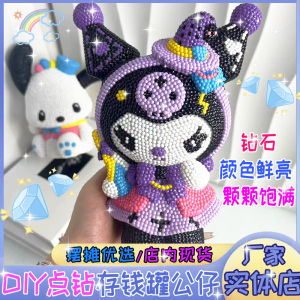 Diamond Sticker Handmade DIY Spot Drill Vinyl Figurine Coin Bank Doll Gifts for Girlfriend Decoration Savings Bank