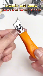 [Harus dimiliki untuk paronychia] Gunting kuku anti-percikan mulut bersudut besar Kirim penutup pelindung/Gunting kuku hidung sipit gunting kuku hidung lancip gunting besar gunting manikur hm