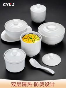 White Melamine Stainless Steel Inner Bowl Soup Bowl Fast Food Catering Steamed Egg Bowl Hotel with Cover Soup Dish Dining Utensils