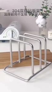 Stainless steel cutting board pot cover rack kitchen countertop utensil storage sitting cutting board storage rack