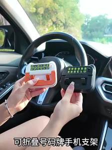Giá Đỡ Điện Thoại Ô Tô 2 Trong 1 Đa Năng Với Biển Số Đỗ Xe Tạm Thời Có Thể Điều Chỉnh Chống Trượt Gắn Trên Taplo Chất Liệu Nhựa ABS
