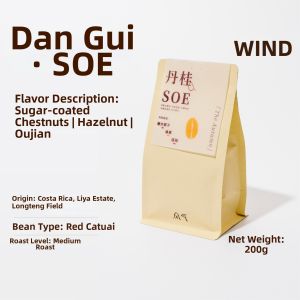 By Wind | All-Season SOE Medium Roast Espresso Beans Fresh Cold Brew Americano Latte