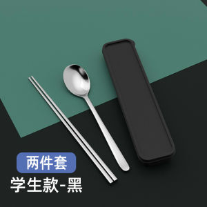 Chopsticks Spoon Kit Fork Storage Box 304 Stainless Steel Adult Lettering Portable Tableware Three-Piece Set for One Person
