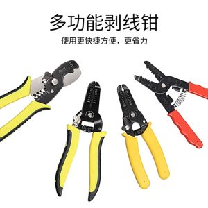 Tang Potong Cabel 3IN1: Tang Potong Pengupas Kabel & Alat Potong Kabel Listrik