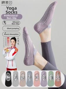 MIANBIAOBAI | Non-slip Yoga Socks for Fitness and Pilates Thin Summer Ankle Socks