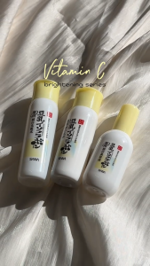 SANA Namerakahonpo Vitamin Brightening Series | Emulsion | Skin Lotion | Serum