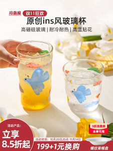 KAWASIMAYA High Borosilicate Glass Cup Womens Water Drinking Cup Home Milk Beverage Juice Cup Ins Style Colorful 300ml-500ml