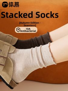 Antibacterial Deodorant Absorbent Maternity Cotton Socks
