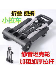 รถเข็นอเนกประสงค์พับได้ด้วยอะลูมิเนียมอัลลอยด์ รถเข็นซื้อของ รถเข็นซื้อของสด รถเข็นพกพา รถเข็นขนของ รถเข็นขนของเข้ารถ