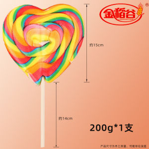 Creative Rainbow Lollipop 200g Hard Candy Children Festival Decoration Snacks Leisure Candy Bar from Guangdong China