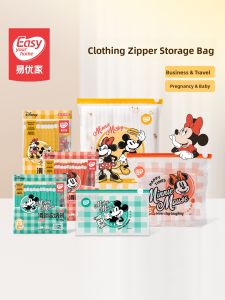 Easy Your Home | Travel And Nursery Clothes Organizing Pouch Zippered Sealed Bag