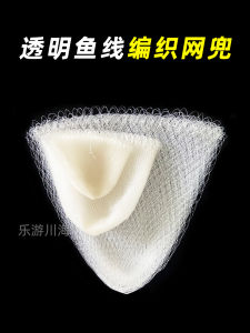 Handcrafted Single Net Nylon Fishing Net Basket Small Eye Head Fish Line Outdoor Camping Travel Gear by Yuxing Artist