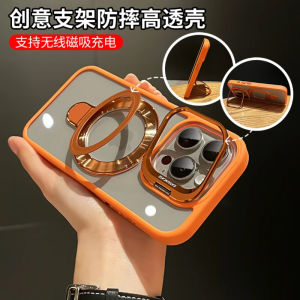  15Pro Max Magnetic Dual Stand Case Metal Simple High-End Full Cover Anti-Fall Transparent Protective Shell for Men And Women