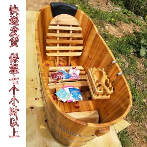 Household Bathtub Solid Wood Bath Basin Wooden Barrel Bath Bucket Adult Thickened Full Body Bath Bath Bath Wash Bath Bucket Bucket Basin