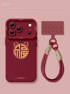CIJING | Simplified Auspicious Characters Soft Silicone Phone Case Red