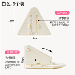 Child Safety Lock for Sliding Doors Wardrobe Closet Door Limit Switch No Drilling Required Anti Fall Anti Opening Buckle