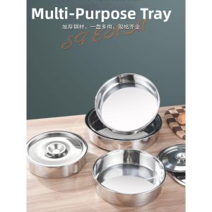Stainless Steel Steaming Plate with Lid