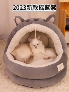 Cartoon Cat Bed Removable Pet Nest Cat/Dog Warm House Washable Soft Sleeping Bed Tempat Tidur Kucing