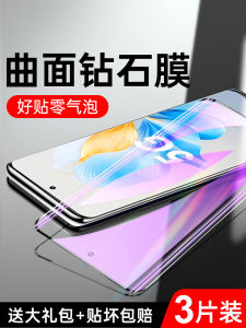 Honor 100 pro Curved Tempered Glass Screen Protector Full Cover Fingerprint Resistant Blue Light Filter High Definition No Border