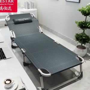 Sturdy Multifunctional Portable Foldable Bed